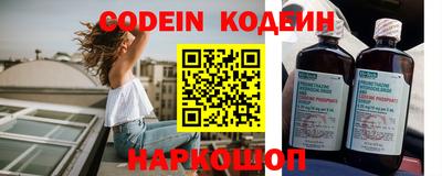 молекула духа Кумертау