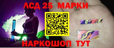 молекула духа Кумертау