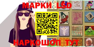 MESCALINE Кунгур