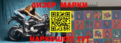 молекула духа Кумертау