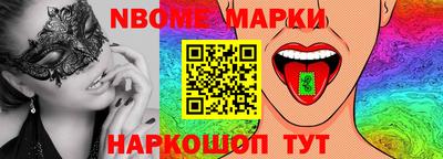 молекула духа Кумертау