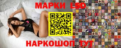 MESCALINE Кунгур