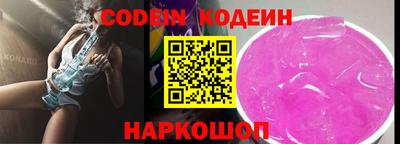 MESCALINE Кунгур