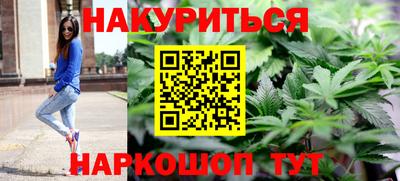молекула духа Кумертау