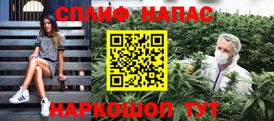 молекула духа Кумертау