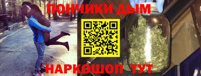 молекула духа Кумертау
