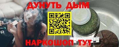 молекула духа Кумертау