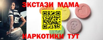 скорость mdpv Берёзовский