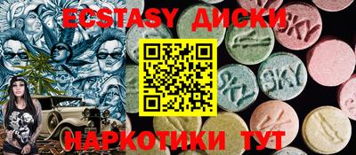 MESCALINE Кунгур