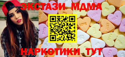 МДМА Кулебаки
