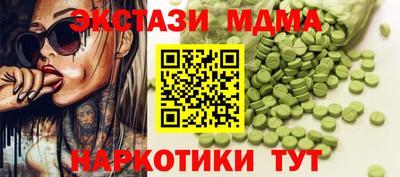 молекула духа Кумертау
