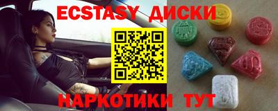МДМА Кулебаки