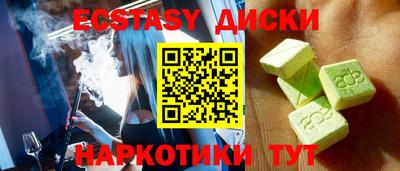 МДМА Кулебаки