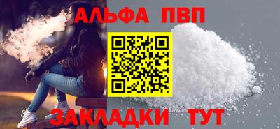 скорость mdpv Берёзовский