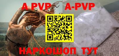 гидра Бийск