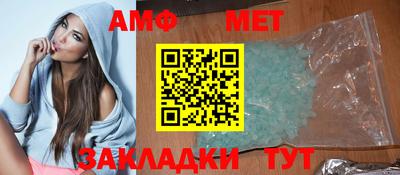 гидра Бийск