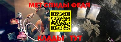 гидра Бийск