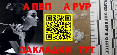 скорость mdpv Берёзовский