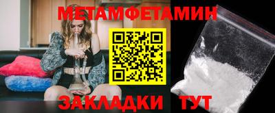 молекула духа Кумертау
