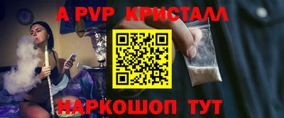 MESCALINE Кунгур