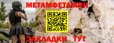 молекула духа Кумертау