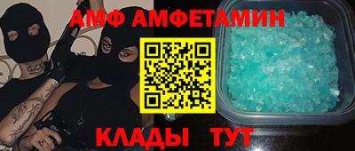винт Малоярославец