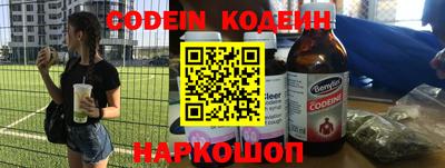 гидра Бийск