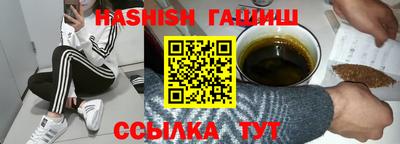 гидра Бийск