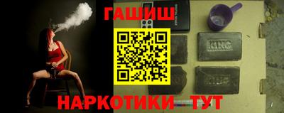 гидра Бийск