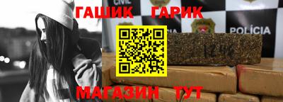 молекула духа Кумертау