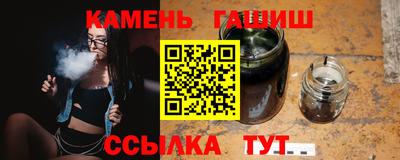 индика Малгобек