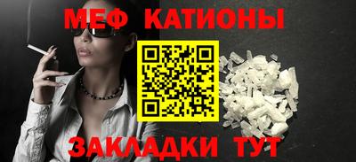 гидра Бийск