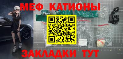 гидра Бийск