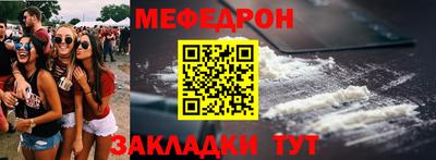 скорость mdpv Берёзовский