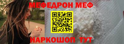 молекула духа Кумертау