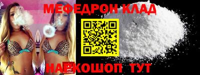 гидра Бийск