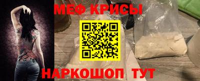 молекула духа Кумертау