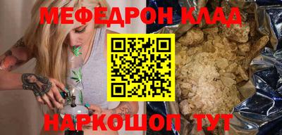 скорость mdpv Берёзовский