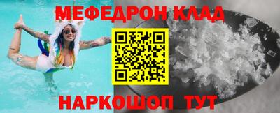 молекула духа Кумертау