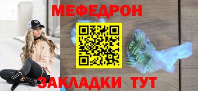 скорость mdpv Берёзовский