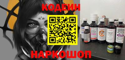 MESCALINE Кунгур
