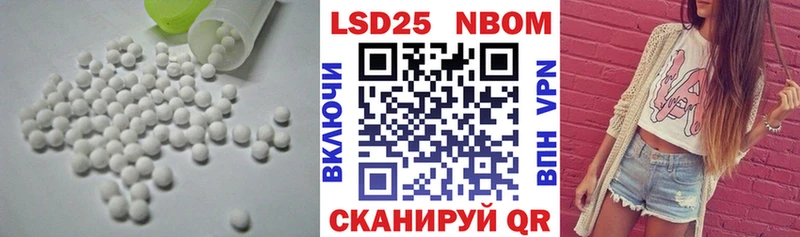 LSD-25 экстази ecstasy  мега зеркало  Шали 