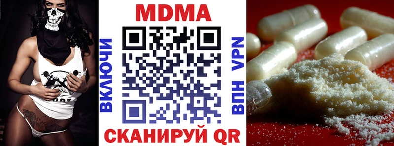 MDMA Molly  Шали 