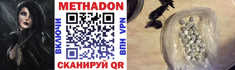 Метадон мёд  где найти наркотики  MEGA вход  Шали 