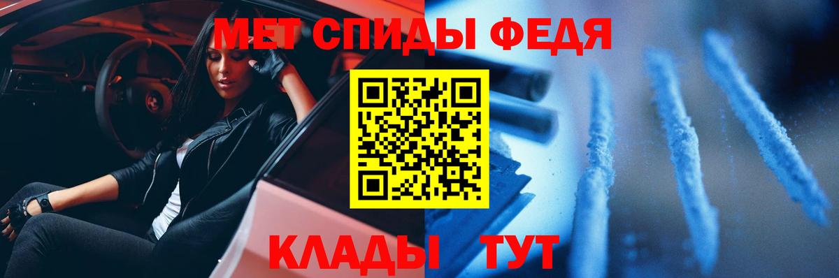 Первитин кристалл  Шали 