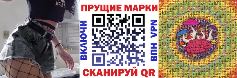 Марки N-bome 1,5мг  магазин продажи   Шали 
