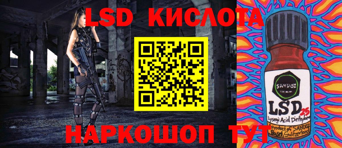 Марки NBOMe 1,8мг  Шали 