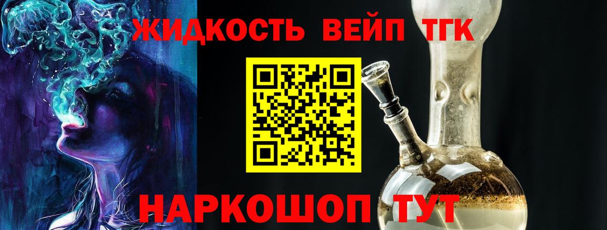 хочу   Шали  mega сайт  Дистиллят ТГК Wax 