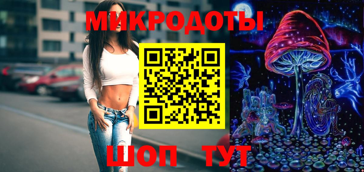Псилоцибиновые грибы ЛСД  Вход с VPN  Шали 