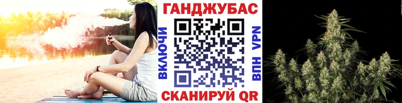 МАРИХУАНА Bruce Banner Шали